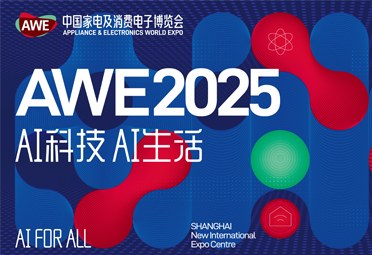 精彩抢先看！这次2025AWE皇冠电气用“高端奢配”定义智慧厨房